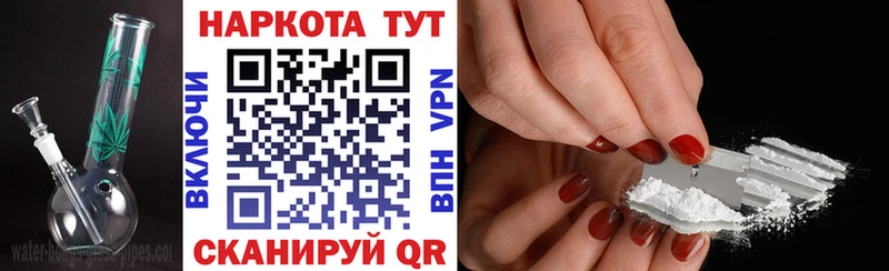 Купить наркоту Ачинск МАРИХУАНА  COCAIN  Псилоцибиновые грибы  Гашиш  Альфа ПВП 