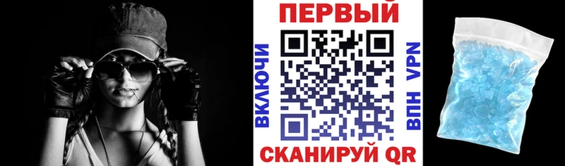 МЕГА ссылки  Ачинск  Амфетамин VHQ 