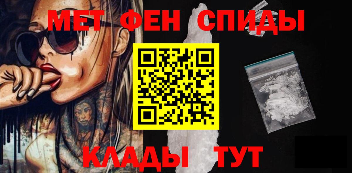 АМФ 98% Ачинск