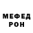 A-PVP Соль Denis Oksanichenko