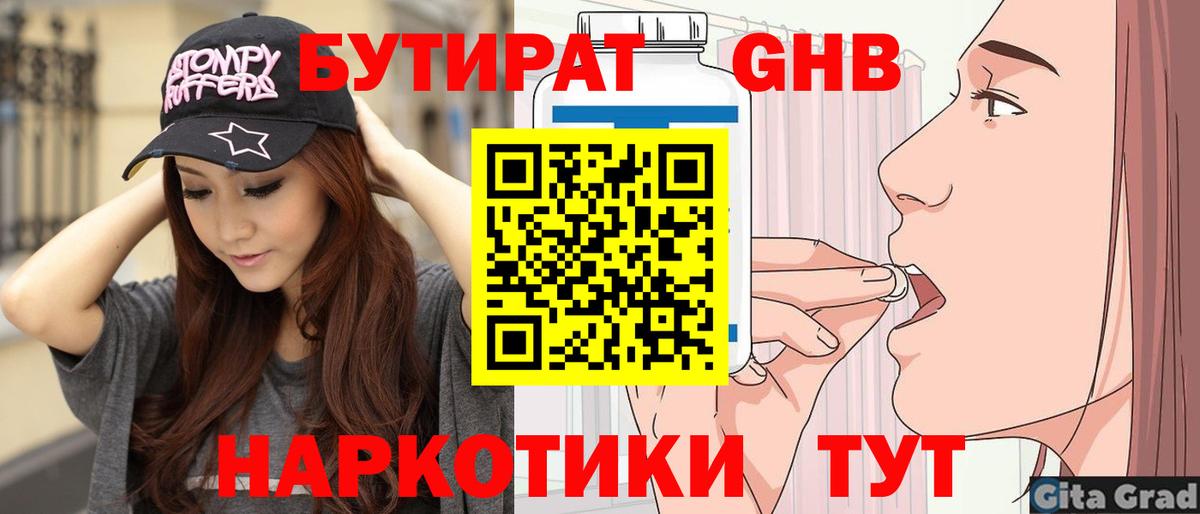 Мефедрон  ГАШИШ  Ачинск  МАРИХУАНА  Вход с VPN  Где купить  Экстази 