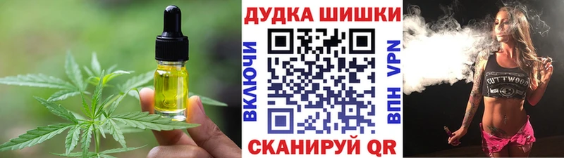 Еда ТГК марихуана  Ачинск 