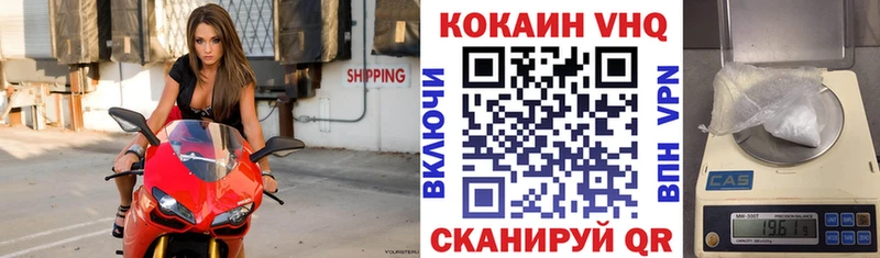 COCAIN Эквадор  купить закладку  Ачинск 