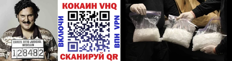 КОКАИН Эквадор Ачинск