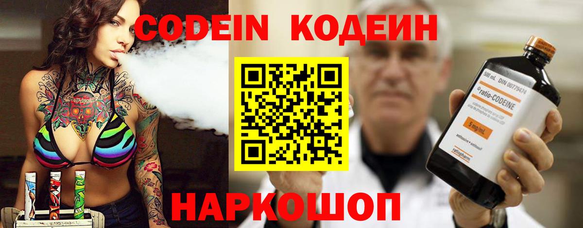 МЕФ Ачинск