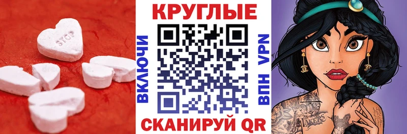 Экстази VHQ  кракен   Ачинск 