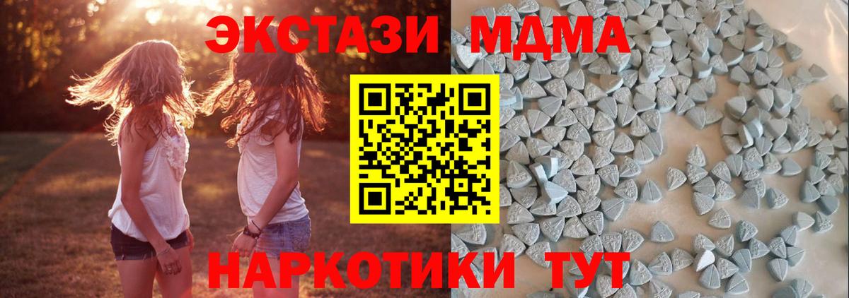 ЭКСТАЗИ louis Vuitton  Вход с VPN  Ачинск  ЭКСТАЗИ Дубай 