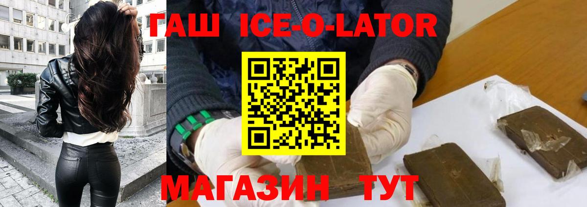 ГАШИШ индика сатива Ачинск