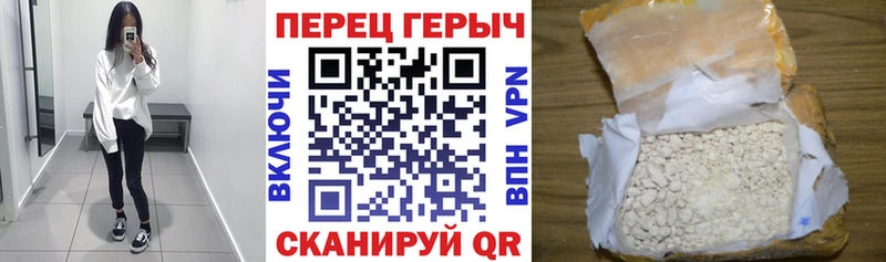 Героин хмурый  darknet официальный сайт  Ачинск 