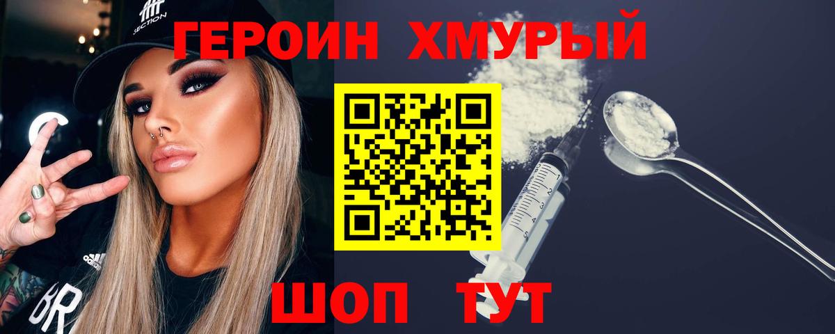 Марихуана  Где купить  АМФ   МЕФ   Ачинск  Cocaine 