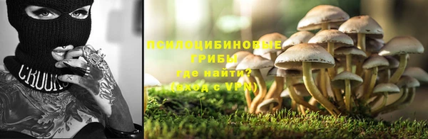 марихуана Покровск