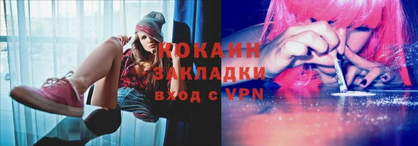 марихуана Покровск
