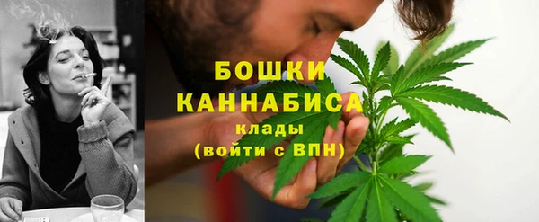 марихуана Покровск