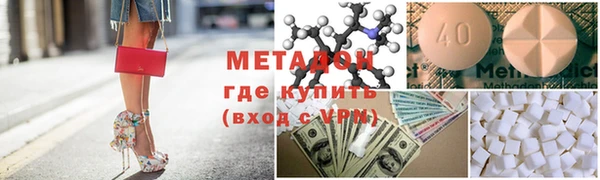 mdpv Верхний Тагил