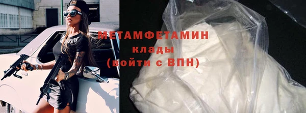 марихуана Покровск