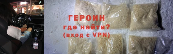 марихуана Покровск