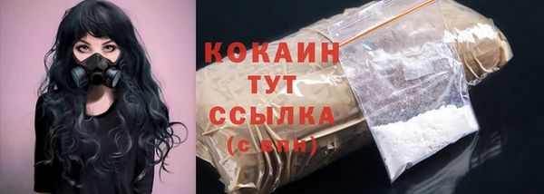 марихуана Покровск