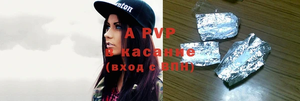 mdpv Покачи