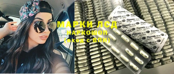 марихуана Покровск