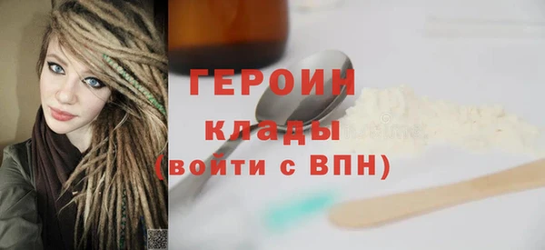 марихуана Покровск