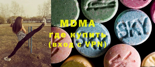 марихуана Покровск