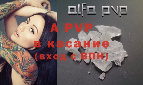 mdpv Покачи