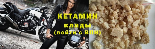 марихуана Покровск