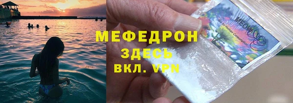 mdpv Верхний Тагил