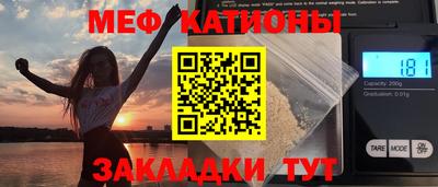 трава Апшеронск