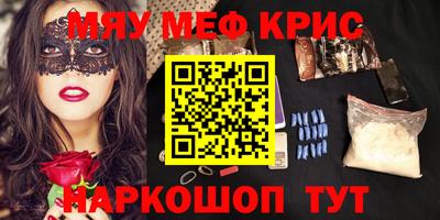 дистиллят марихуана Апшеронск