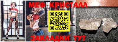 прущие крисы Абинск