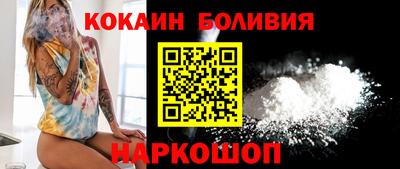 бошки Аргун