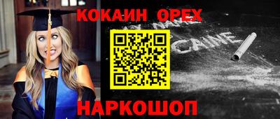 бошки Аргун