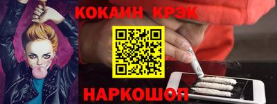 молекула духа Азнакаево