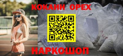 прущие крисы Абинск