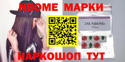 бошки Аргун