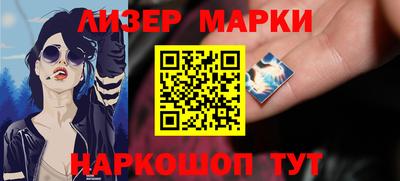 мяу мяу кристалл Апрелевка