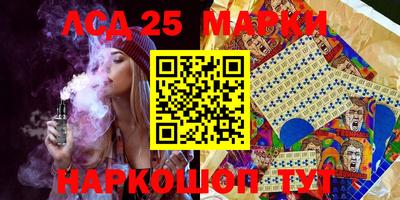 стафф Апрелевка