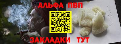 дистиллят марихуана Апшеронск