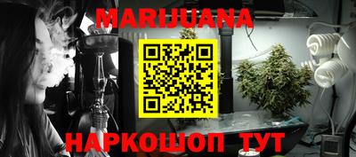 прущие крисы Абинск