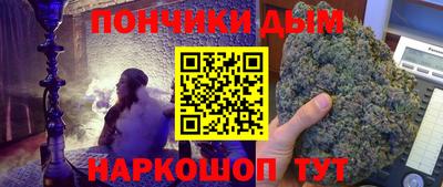 прущие крисы Абинск