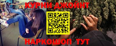 дистиллят марихуана Апшеронск