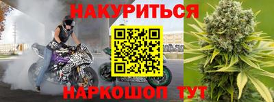 стафф Апрелевка