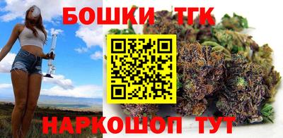 бошки Аргун