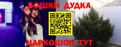 дистиллят марихуана Апшеронск