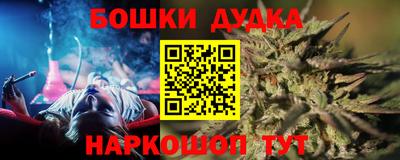 стафф Апрелевка