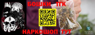 трава Апшеронск