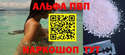 дистиллят марихуана Апшеронск