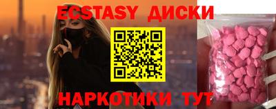 дистиллят марихуана Апшеронск