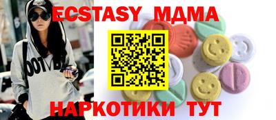 стафф Апрелевка